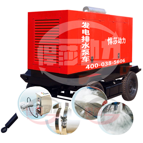 移動泵車-發(fā)電排水一體泵車出貨